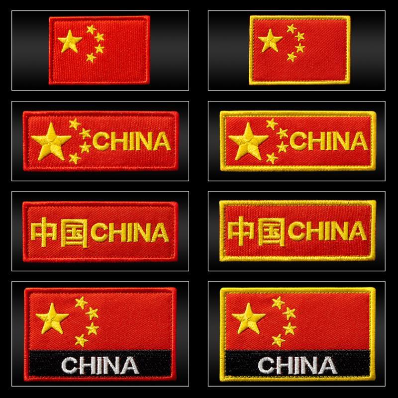 刺绣五星红旗长条胸条魔术贴章户外包配贴徽章带钩面士气臂章爱国