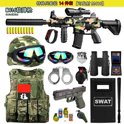 儿童小特种兵套装全套装备吃鸡男孩枪软m416电动连发迷彩头盔礼物