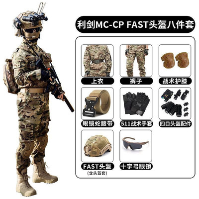 儿童迷彩服套装男童春夏季全套外套特种兵军装演出服小学生军训服