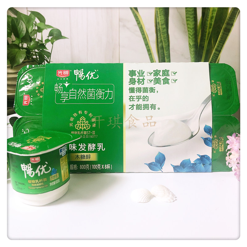 光明酸奶原味/无蔗糖畅优植物乳杆菌风味发酵乳8连杯整箱代餐冷运