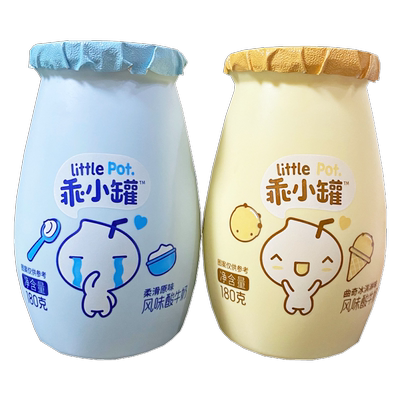 新希望酸奶乖小罐乖巧曲奇冰激淋味/原味可选风味酸牛奶165g冷藏