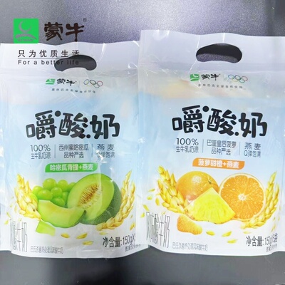 蒙牛嚼酸奶燕麦哈密瓜青提菠萝甜橙150g袋装风味发酵乳营养早餐奶