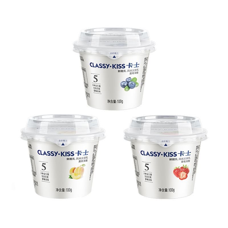 卡士酸奶果粒鲜酪乳风味发酵乳100g草莓蓝莓黄桃可选整箱营养早餐,咖啡/麦片/冲饮,低温酸奶,淘宝优惠券,粉丝福利购,淘宝优惠卷