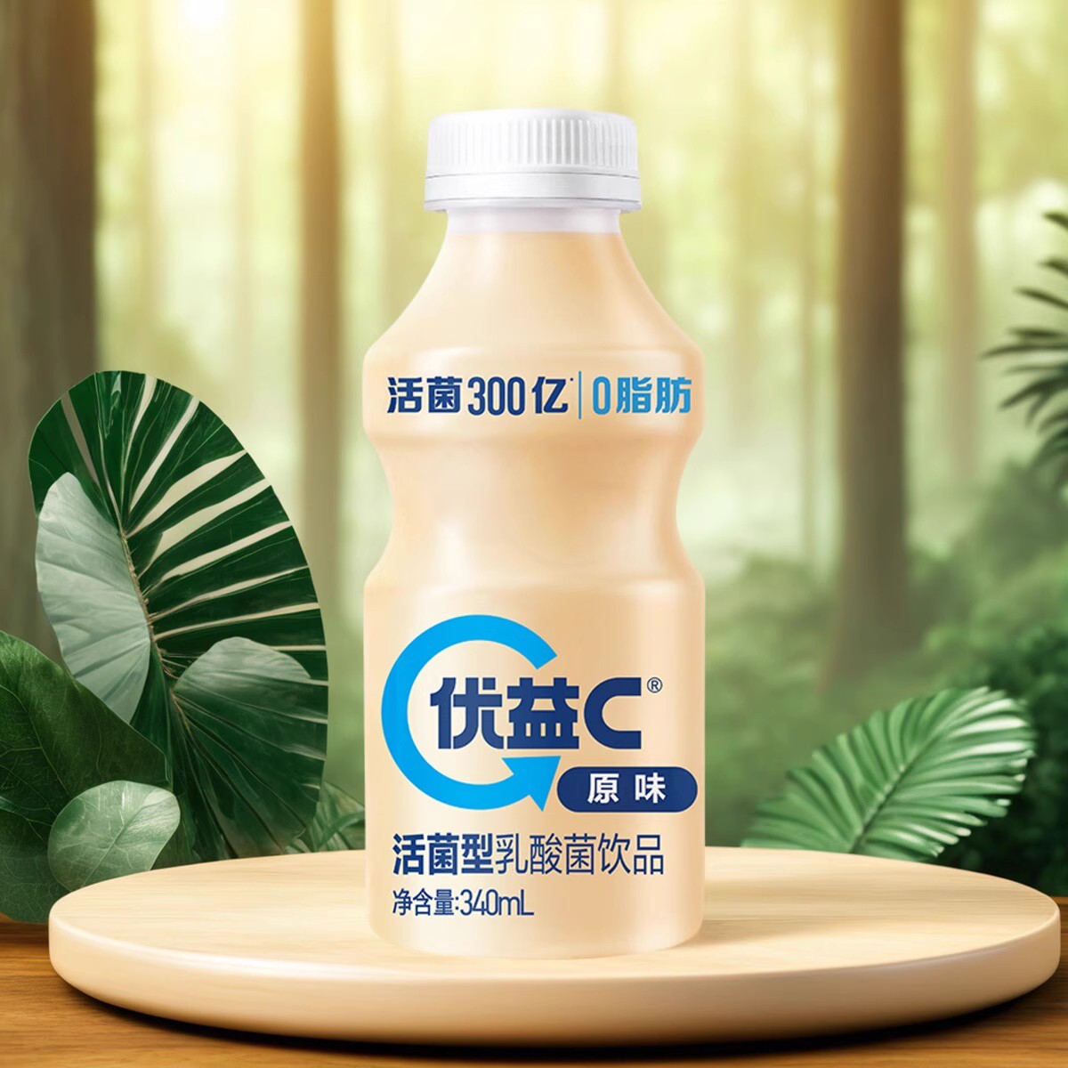 蒙牛优益c活菌型酸奶饮品原味百香果0糖粉芭乐青椰中选冷藏发货