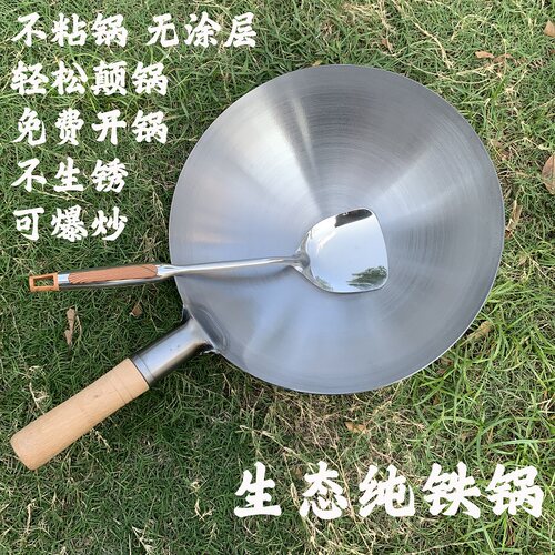 炒锅轻便厨师饭店传统老式适用