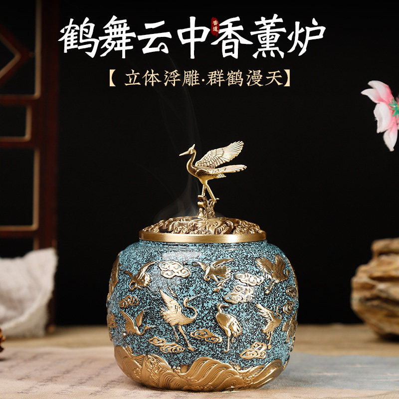 纯黄铜烧蓝雕刻鹤舞云中香薰炉沉香檀香盘香打香篆点线香三足香炉
