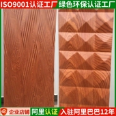 PVC波浪板装 饰板电视背景墙波浪纹板半圆板造型波纹密度板格栅板