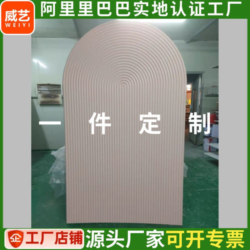婚礼婚庆用波浪板定制 半圆弧形波浪板 波浪板背景 红色波浪板