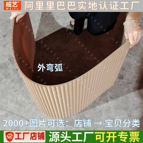 pvc波浪板装饰板弧形半圆板波纹板护墙板波纹半圆板波浪板 可弯