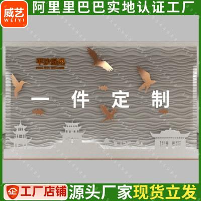 波浪板格栅板装饰板护墙板波纹板背景墙浮雕板3d wall panel