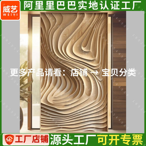 pvc波浪板装饰板波纹板半圆弧形板pvc镂空雕花板镂空装饰板浮雕板