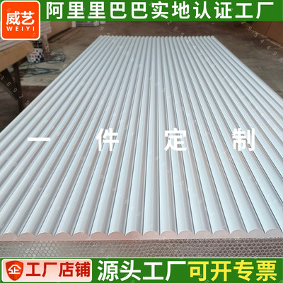 pvc波浪板装饰板可弯波纹板弧形造型板半圆弧形板折弯波浪板弧形