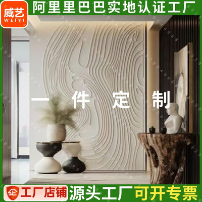 pvc波浪板装饰板波纹板半圆弧形板pvc镂空雕花板镂空装饰板浮雕板