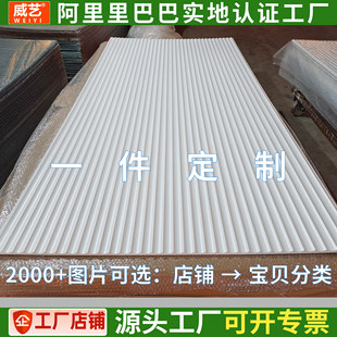 pvc波浪板装饰板可弯波纹板弧形造型板半圆弧形板折弯波浪板弧形