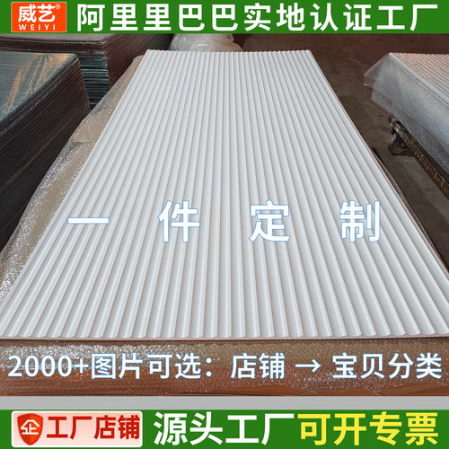 pvc波浪板装饰板可弯波纹板弧形造型板半圆弧形板折弯波浪板弧形