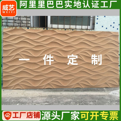 造型板 波浪木板 弧形板 PVC波浪板装饰板 圆弧波浪格栅 弧形墙板