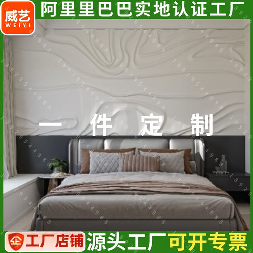 pvc波浪板装饰板波纹板半圆弧形板pvc镂空雕花板镂空装饰板浮雕板