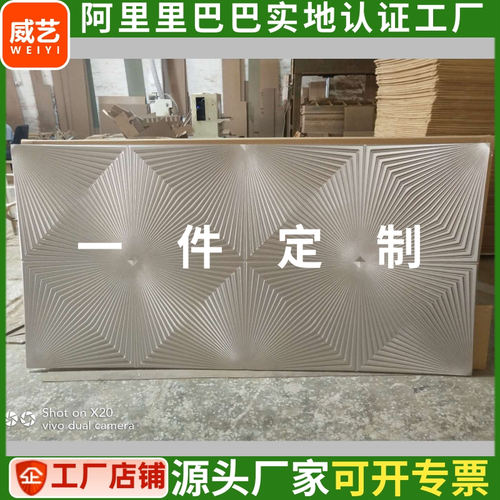 条纹造型板 婚礼波浪板 波浪板三角形 水波纹装饰板 浮雕波浪板