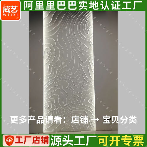 pvc波浪板装饰板波纹板半圆弧形板pvc镂空雕花板镂空装饰板浮雕板