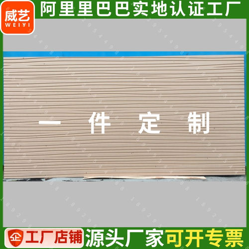 PVC波浪板装饰板装饰面板定做半圆条纹板白色弧形板 格栅板密度板