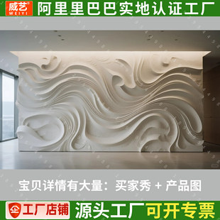 pvc波浪板装饰板可弯波纹板弧形造型板半圆弧形板折弯波浪板弧形