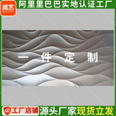 pvc波浪板装 饰板半圆弧形板实木波浪板半圆波浪板庭院屏风影背墙