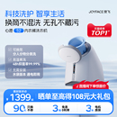 清洗衣机洗烘套装 觉飞心愿S2内衣裤 袜子分桶专用全自动小型迷你