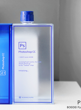 boeibei 创意设计师PS个性A5方形扁平塑料冷水壶学生蓝色塑料水杯