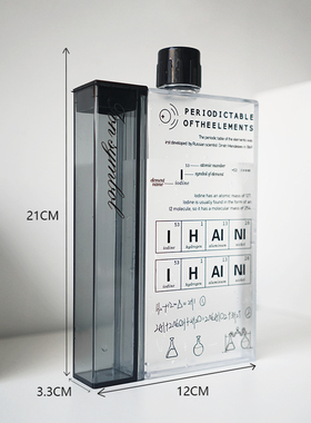 boeibei 原创设计化学元素场记板方形扁平塑料黑色冷水壶便携水杯