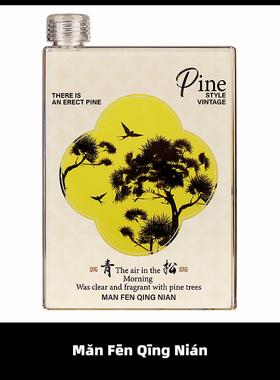 boeibei卜A杯 满分青松500ml个性水壶学生随手杯创意扁平方形水杯