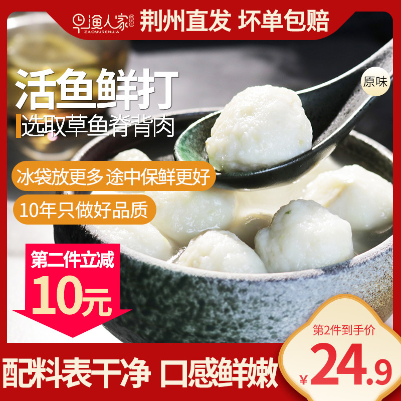 �����˼Һ��������ֹ������������Ӿ����ز���Բ�㵰���ʳ��350g