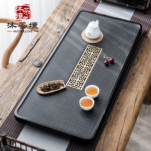 沐茶境整块乌金石头茶盘家用简约茶台大号排水茶海石材功夫茶托盘