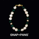 GNAPxPANG JEWELRY宿雾麒麟尾天然矿孔雀石淡水珍珠手链INS嘻哈男
