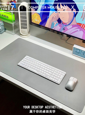 【定制尺寸】浅灰色鼠标垫简约质感超大键盘垫办公桌垫桌面皮革垫