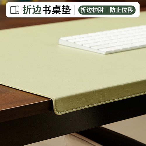 扣挂边电脑桌垫超大号皮革鼠标垫折边护腕键盘垫儿童学生写字台垫