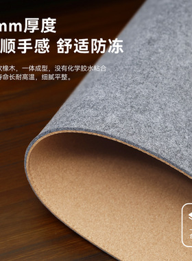超大号毛毡软木鼠标垫加厚桌面键盘垫减震降噪高级感办公电脑桌垫