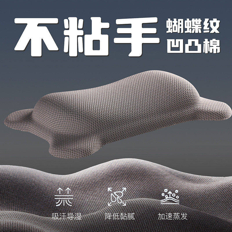 FTTOT趴趴护腕鼠标垫 简约蝴蝶纹电脑手托高级感掌托办公舒适手枕,电脑硬件/显示器/电脑周边,鼠标垫/贴/腕垫,淘宝优惠券,粉丝福利购,淘宝优惠卷