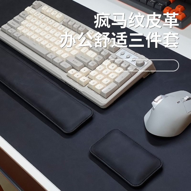FTTOT高级感电脑桌垫 超大号护腕鼠标垫记忆棉键盘手托手腕托组合