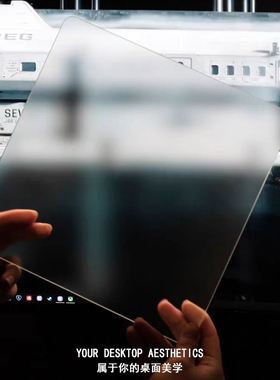 光伏玻璃鼠标垫顺滑高级感 FPS电竞游戏垫超大钢化玻璃办公桌垫子