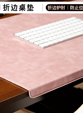 扣边护腕鼠标垫超大学生学习写字台垫办公室桌面键盘垫折边桌面垫