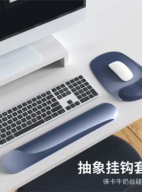 FTTOT人体工学护腕鼠标垫 渐变色记忆棉键盘手托掌托护手腕滑鼠垫