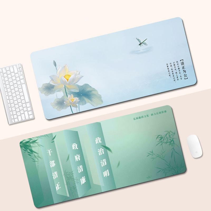 FTTOT清正廉洁鼠标垫 超大办公写字垫电脑桌桌面垫加厚防滑键盘垫