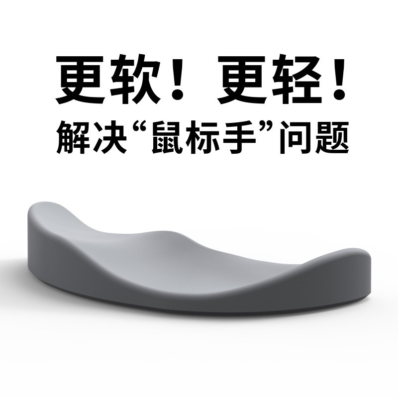 FTTOT创意人体工学鼠标垫 男女生办公手枕护手腕垫护腕托3D手掌托