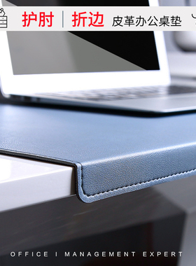 扣挂边办公桌垫超大号皮革鼠标垫商务书桌垫学习写字垫电脑键盘垫
