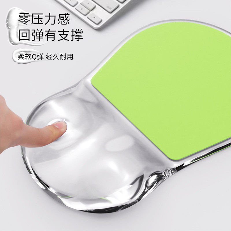 FTTOT透明硅胶护腕鼠标垫 人体工学键盘手托简约手腕托办公滑鼠垫