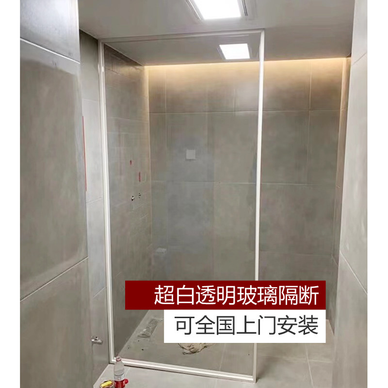 卫生间玻璃隔断白色奶油边框屏风