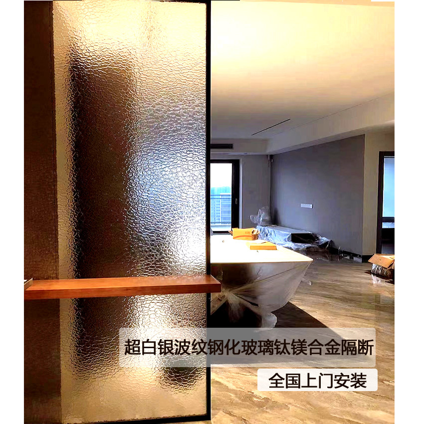 北京入户玄关超白银波纹玻璃屏风