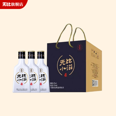 无比小滋酒127ml6瓶米香型白酒