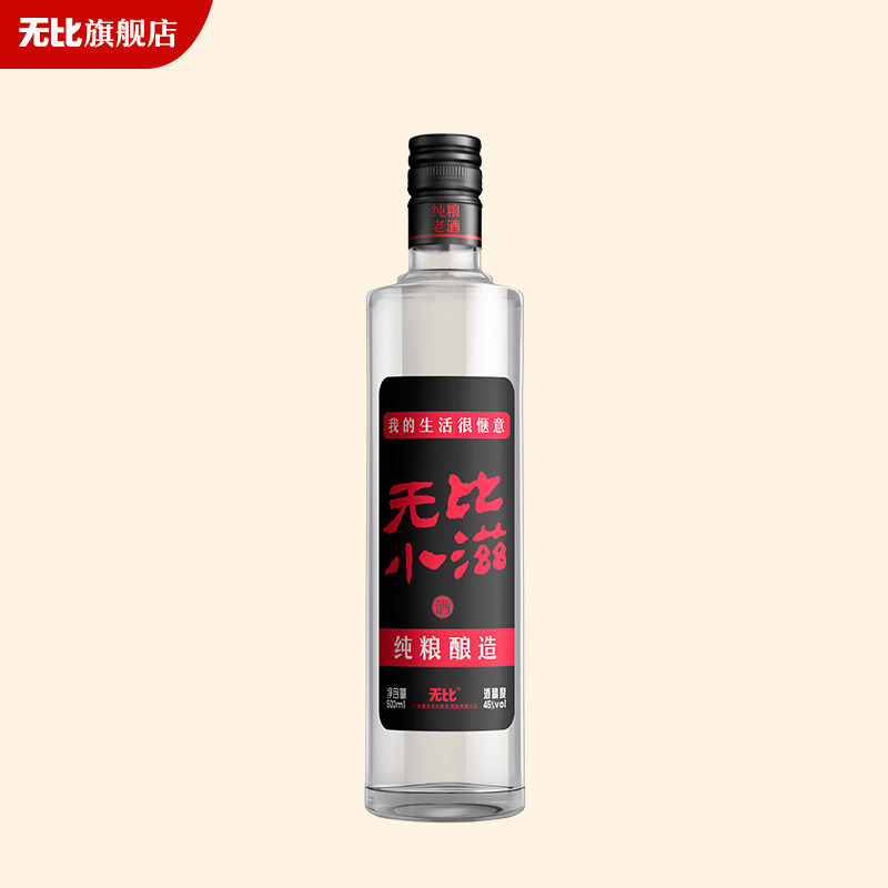 无比小滋·黑标 45度 500ml 薏米凤酱兼香型白酒瓶装