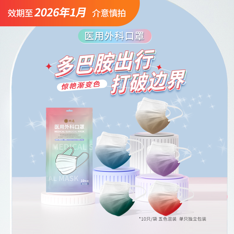 纳通成人无纺布熔喷布